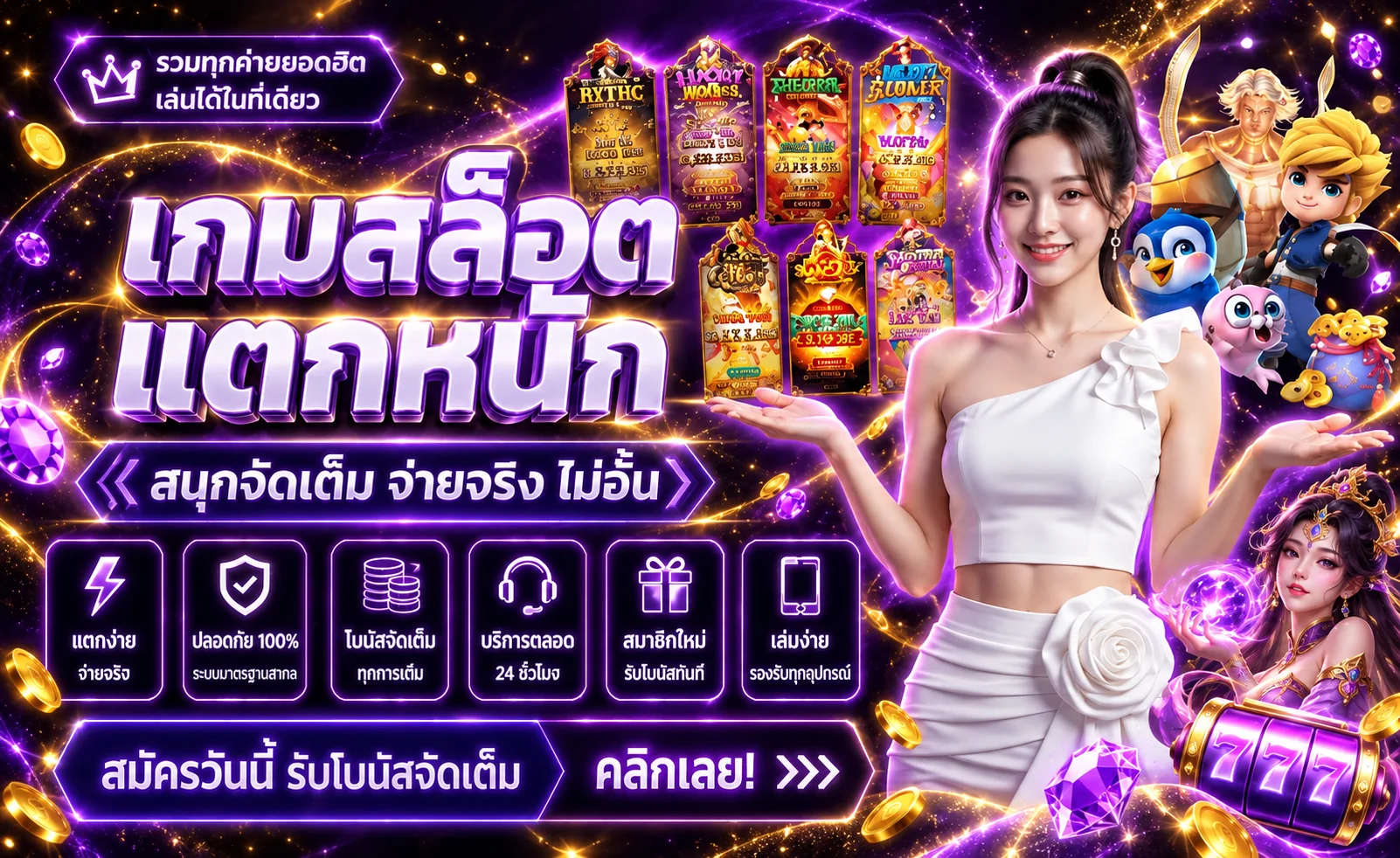 168ma-win banner