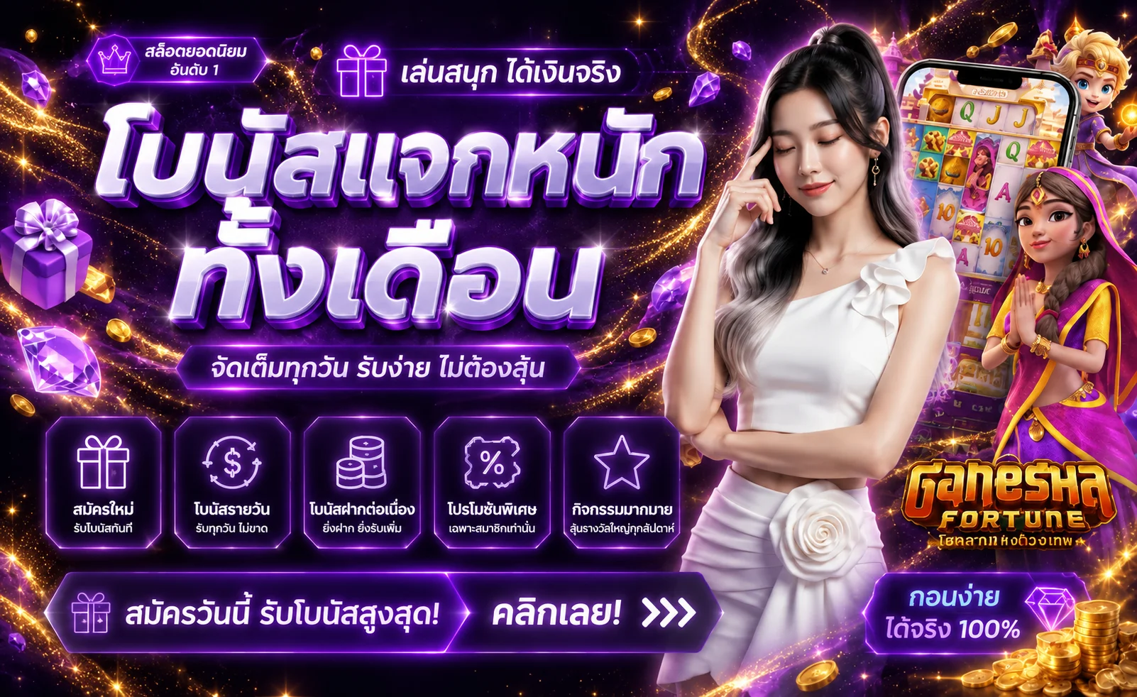 168ma-win banner